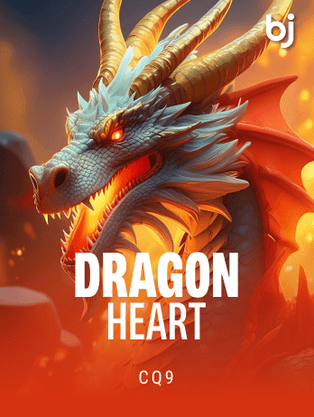 Dragon Heart screenshot