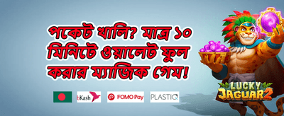 সুপার উইন ০১৫ promotion